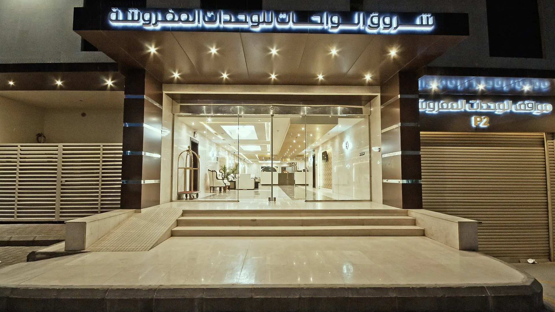Hotel Oasis Rise Yidda